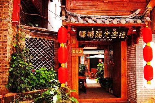 第五天:丽江(客栈)游览。