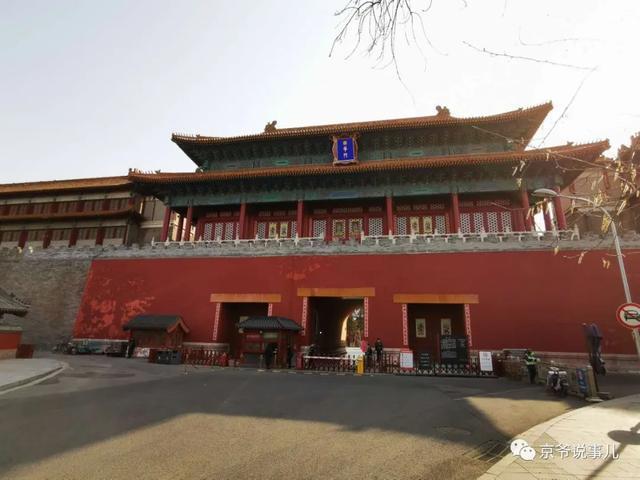 一、东华门(南):