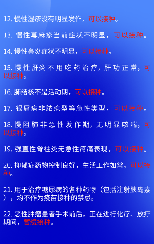 三、注意事项