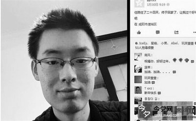 ​魏则西事件原因（魏则西之死的背后）
