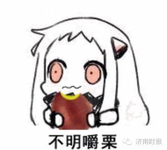 盘点各个国家的校花(四国混血儿校花爆红网络)(22)