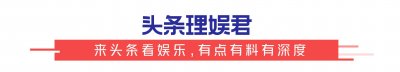 ​终极一班的排名（曾经却看得津津有味）