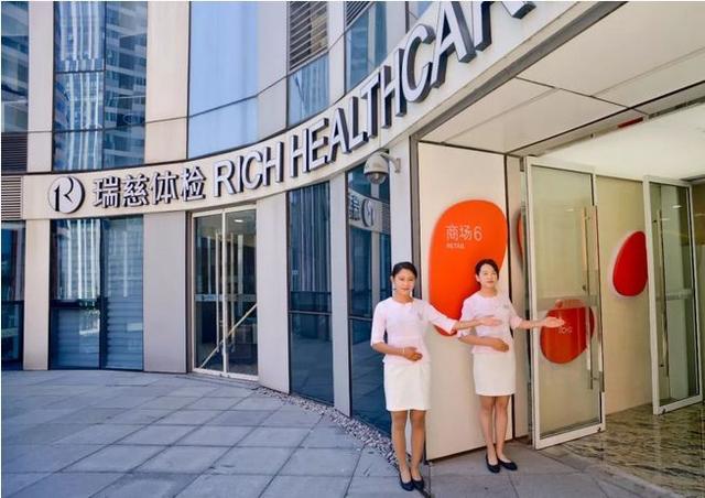 爱康国宾体检中心官网预约入口(全国体检套餐198元起)(19)