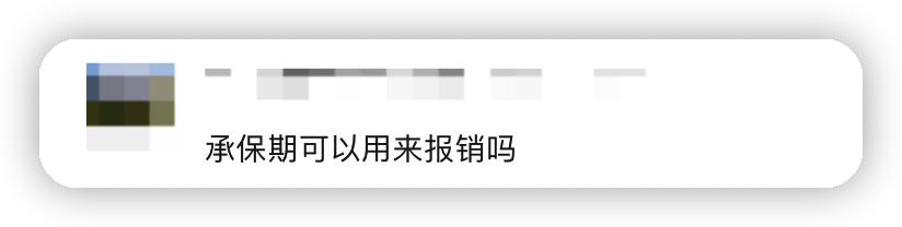 惠蓉保主要报销哪些费用(惠蓉保怎么申请报销)