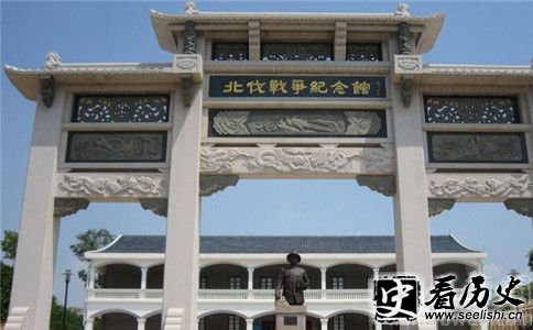 北伐战争纪念馆
