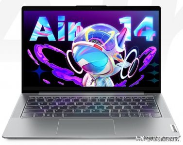​联想小新air和pro的区别哪个性能更好（联想小新air和pro有什么区别）