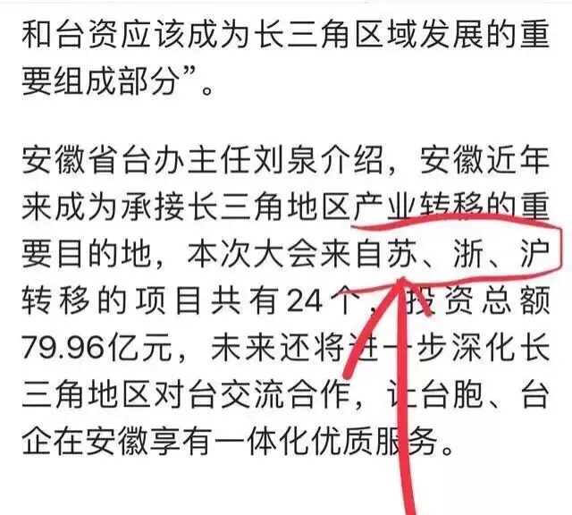 江浙沪皖是指哪些地方(江浙沪皖是哪几个省)
