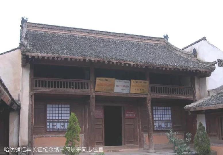 长征会师地点(长征终点是会宁还是吴起镇)