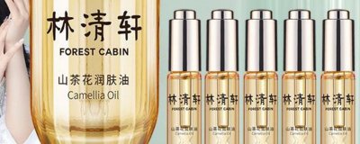 ​脸上涂茶油和护肤品先后顺序