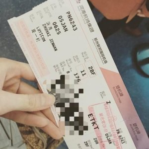 ​郑州飞机票查询(呼和浩特到郑州飞机票)