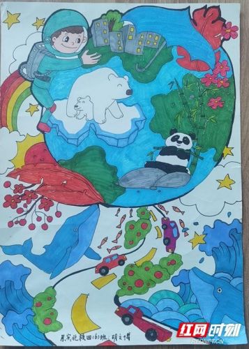 世界地球日绘画作品一等奖(世界地球日绘画作品创作思想)-第2张图片-
