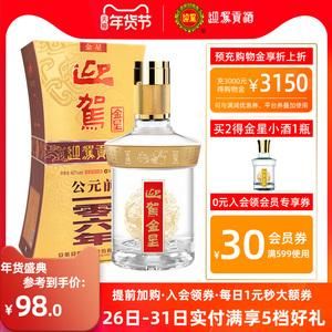 百年迎驾金星42度价格