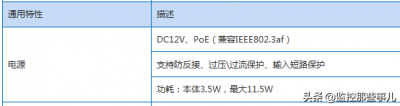 ​取消回车键的时间限额意思是什么