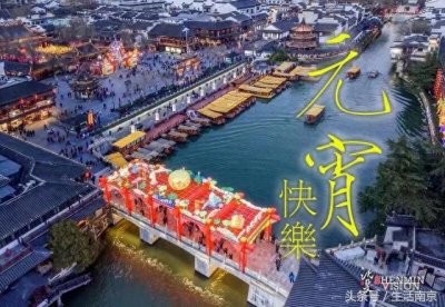 ​南京夫子庙的“红灯区”在哪？