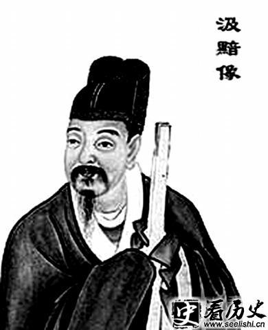 汲黯
