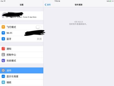 ​苹果商店怎么下载旧版本软件(applestore如何下载旧版本软件)