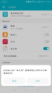 ​华为手机照片批量导入电脑(华为手机照片批量导入电脑后怎么找不到)