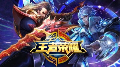 ​同样是玩王者荣耀，为什么660比845还流畅？原因在这里