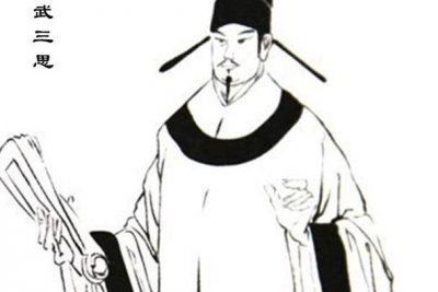 ​武三思与武则天是什么关系