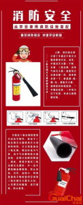 ​二氧化碳灭火器的使用方法是什么？二氧化碳灭火器的注意事项有哪些？