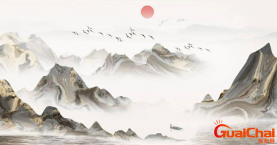 ​“人生万事须自为，跬步江山即寥廓。”怎么读 作者