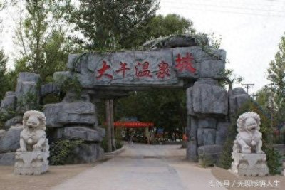 ​河北省保定市徐水区