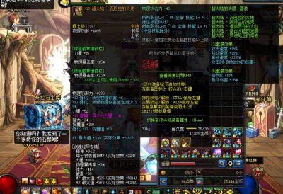 ​DNF95级即将成为历史，让我们一起回顾95级版本
