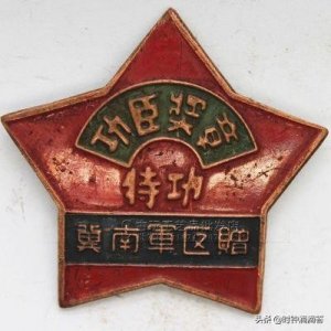 ​中国人民解放军第10军历史沿革及不同时期主官军衔情况