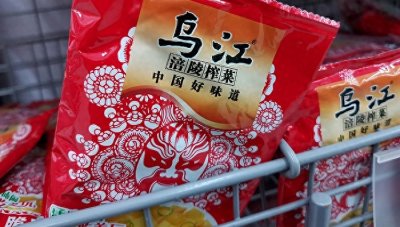​涪陵榨菜官宣涨价，网友直言：榨菜都吃不起了，要成真？