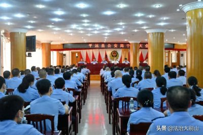 ​广东省梅州市公安局女团委书记被提名副县长、公安局长人选