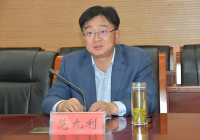 ​范九利任西北政法大学校长，此前是西安市鄠邑区委书记