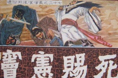 ​窦宪真的是奸臣吗?如何评价东汉大将军窦宪？