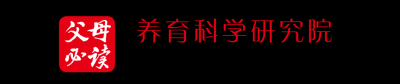 ​真正自信的孩子，都是这样培养出来的