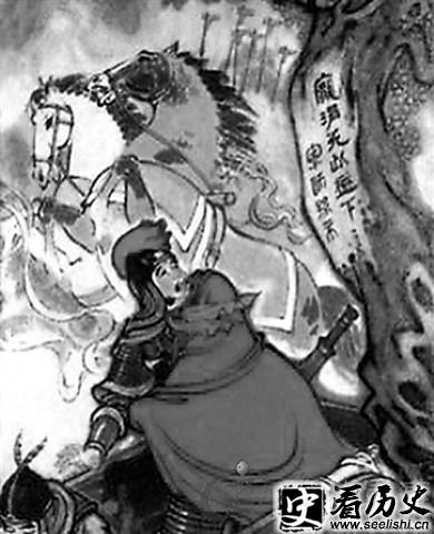 马陵之战