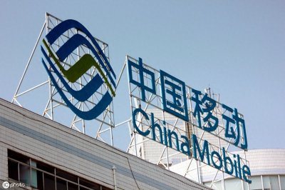 ​移动8岗员工自曝月薪，并详解10岗以上的收入