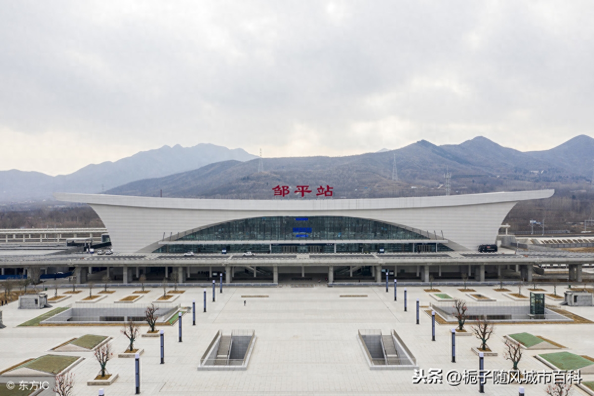 滨州市第一座高铁站——邹平站