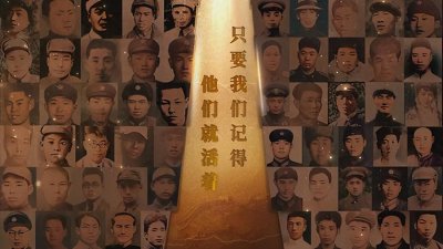 ​1932年出生1950年牺牲祖籍湖南省益阳市沅江市 彭云飞烈士静待家人