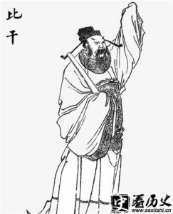 ​历史上比干到底怎么死的 比干挖心是真的吗
