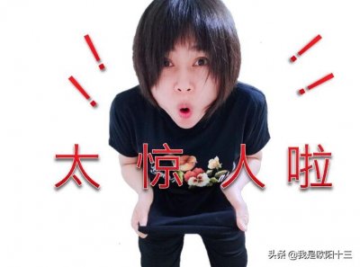​拼多多那么便宜东西会好吗？我在拼多多上花54.8元买了五件衣服！