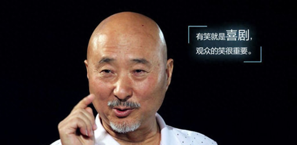 中国十大笑星(排名不分先后)