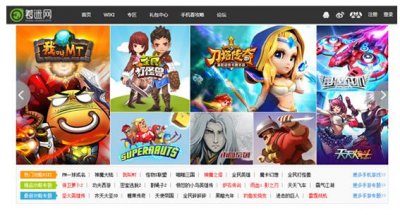 ​着迷Wiki：行走在中国的Wikia
