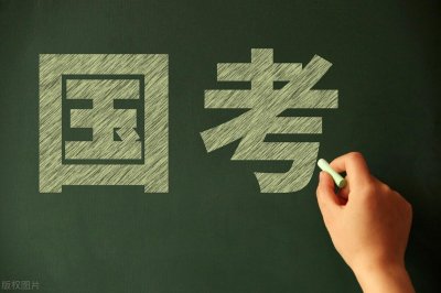 ​机关工勤高级技师，退休拿多少工资？比一般本科毕业生高很多！