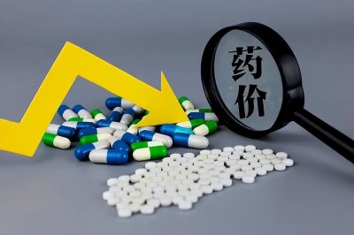 ​降药价 第7批国家集采药品平均降价48%！肝癌一线靶向药每粒降价90元