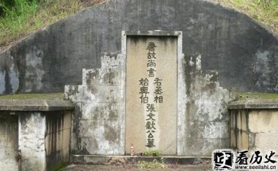 ​岭南第一相张九龄 张九龄墓位于何处
