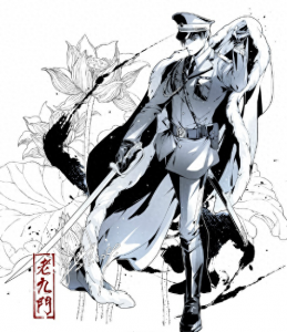 ​九门提督：上三门，平三门，下三门，九门人物详细介绍，每人一诗