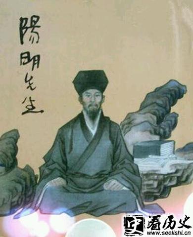 王阳明画像