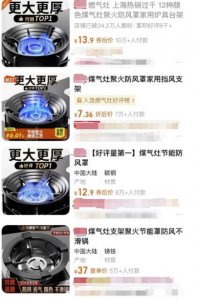 ​已引发多起中毒事件，赶紧查厨房！这不是“神器”，而是“定时炸弹”