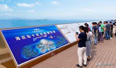 ​谢逸枫：许家印创造建筑奇迹！恒大十年匠心打造海花岛成中国名片