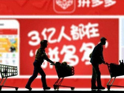 ​拼多多真的可以领到现金吗？拼多多天天领现金有哪些技巧？