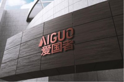 ​爱国者是哪个国家的品牌(爱国者创始人冯军曾称“活着时将全部财产捐给社会”如